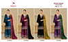 D 3175 By Deepsy Viscose Velvet Pakistani Dress Matrial Wholesale Price In Surat

